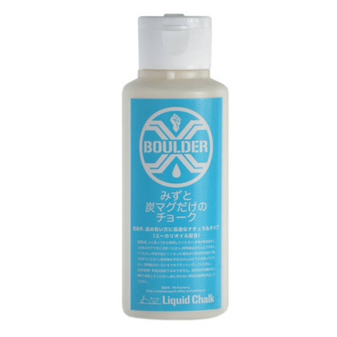 みずと炭マグだけのチョーク